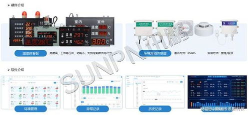軟硬自研方案與信息系統(tǒng)集成 okmes系統(tǒng)如何成為3C家電工廠的數(shù)字化魔方